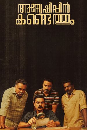 Anweshippin Kandethum's poster