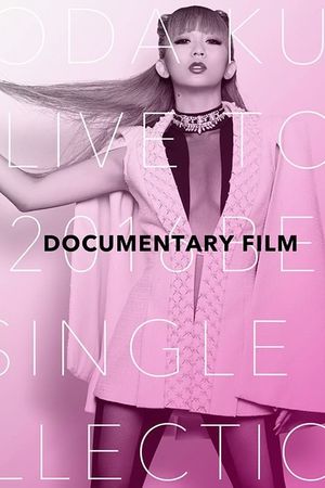 KODA KUMI LIVE TOUR 2016 ~Best Single Collection~ documentary film's poster