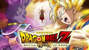 Dragon Ball Z: Battle of Gods's poster