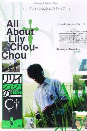 All About Lily Chou-Chou's poster