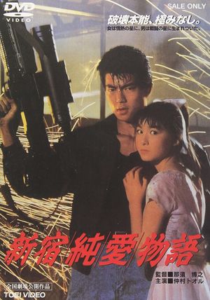 The Shinjuku Love Story's poster