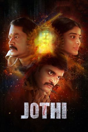 Jothi's poster