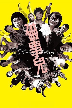 Trivial Matters's poster
