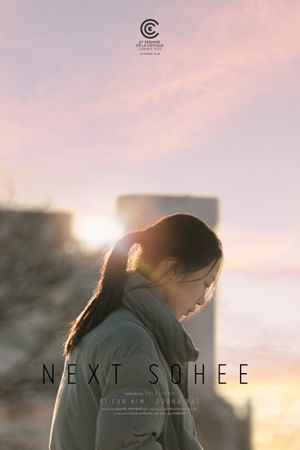Next Sohee's poster