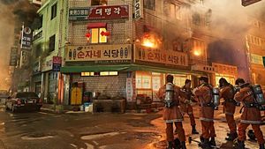 The Firefighters's poster