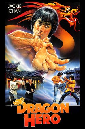 Dragon Fist's poster