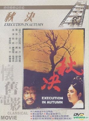Execution in Autumn's poster