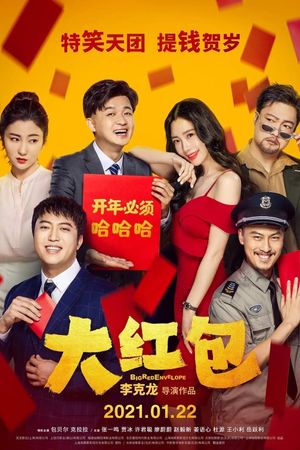 Big Red Envelope's poster