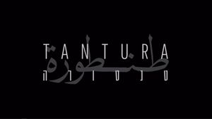 Tantura's poster
