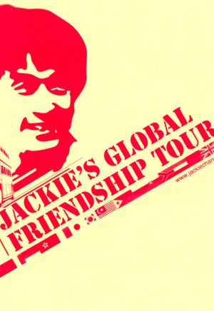 Jackie Chan's Global Friendship Tour's poster image