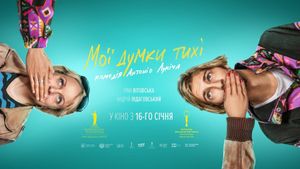 My Thoughts Are Silent's poster
