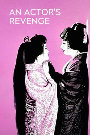 An Actor's Revenge's poster