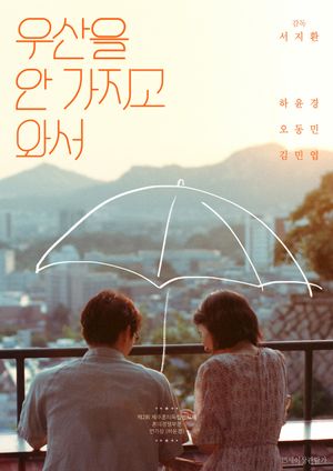 Umbrella's poster