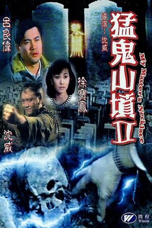 Master's Necklace's poster