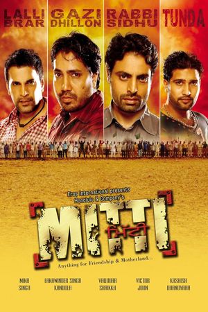 Mitti's poster