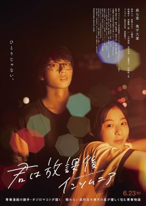 Insomniacs After School's poster