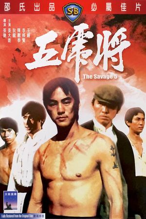 The Savage Five's poster