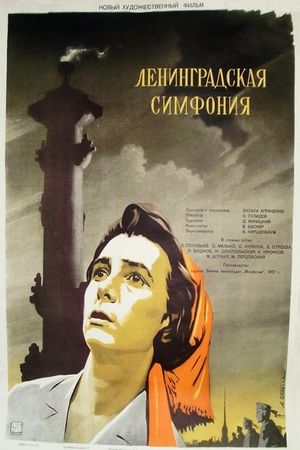 Leningrad Symphony's poster