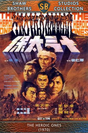 The Heroic Ones's poster