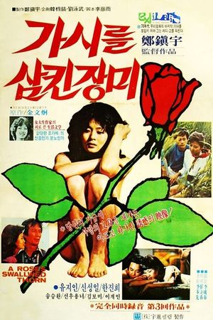 A Rose with Thorns's poster