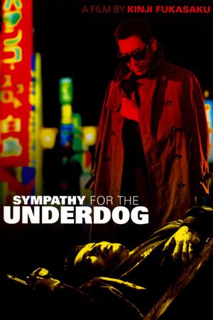 Sympathy for the Underdog's poster