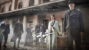 Hero's poster