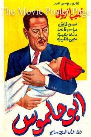 Abu Halmoos's poster
