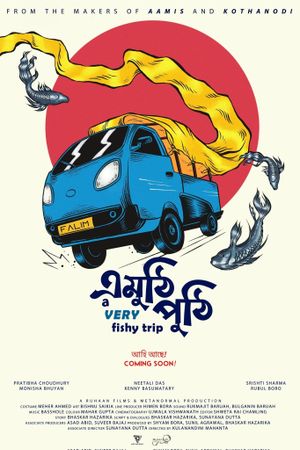 Emuthi Puthi's poster