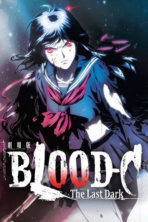 Blood-C: The Last Dark's poster