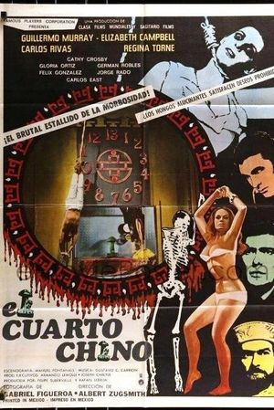 The Chinese Room's poster
