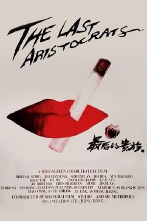 The Last Aristocrats's poster