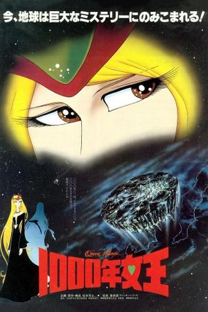 Queen Millennia's poster