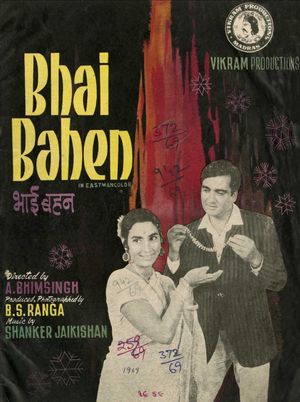 Bhai Bahen's poster