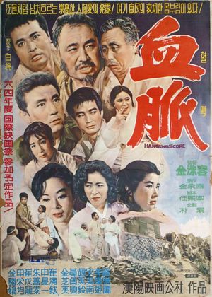 Bloodline's poster