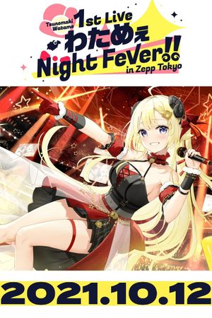 Tsunomaki Watame 1st Live “Watame Night Fever!! in Zepp Tokyo”'s poster image