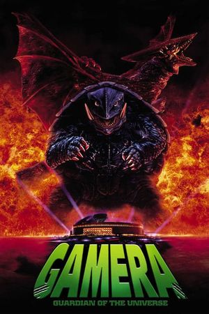 Gamera, the Guardian of the Universe's poster
