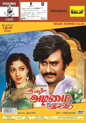 Naan Adimai Illai's poster