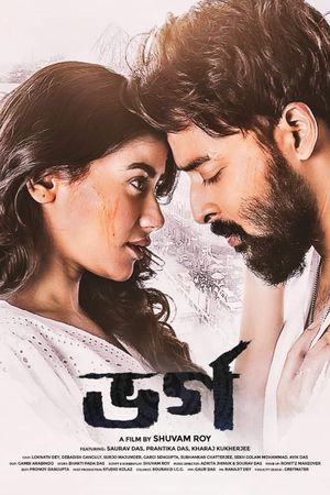 Bharga's poster