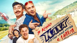 Smack Dab Kakha's poster