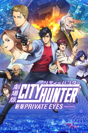City Hunter: Shinjuku Private Eyes's poster