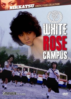 White Rose Campus: Then Everybody Gets Raped's poster