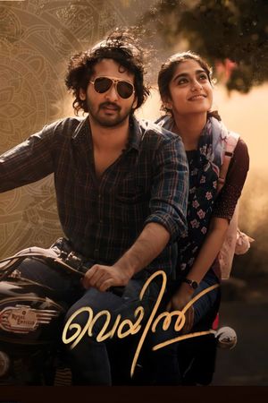 Veyil's poster