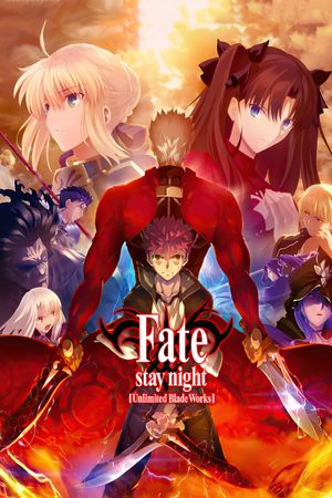 Gekijouban Fate/Stay Night: Unlimited Blade Works's poster