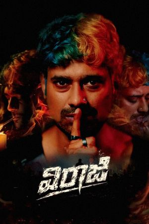 Viraaji's poster