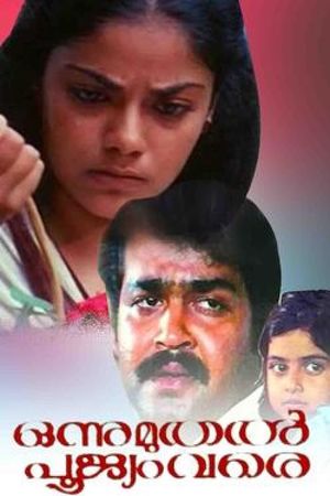 Onnu Muthal Poojyam Vare's poster