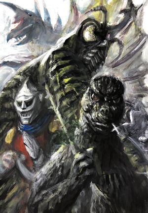 Godzilla vs. Megalon's poster