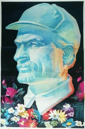 Doctor Bethune's poster