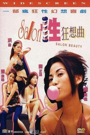 Salon Beauty's poster
