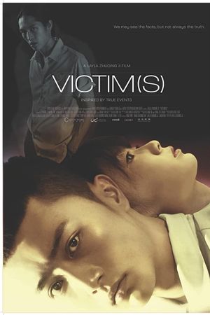 Victim(s)'s poster