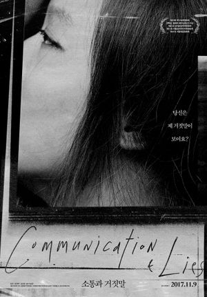 Communication & Lies's poster